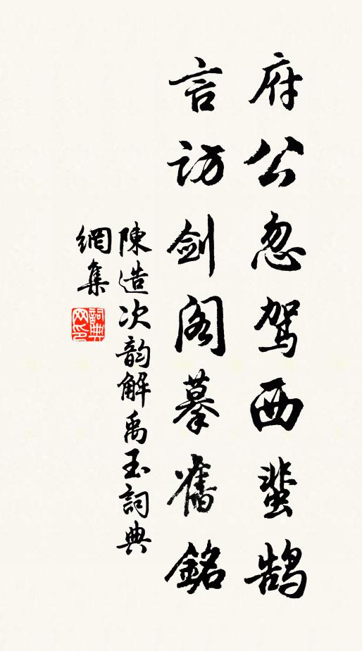 人家已鼻睡,漁父尚謳吟 詩詞名句