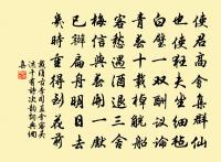 重嘆原文_重嘆的賞析_古詩文