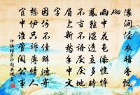 立春帖子太上皇后閣原文_立春帖子太上皇后閣的賞析_古詩文