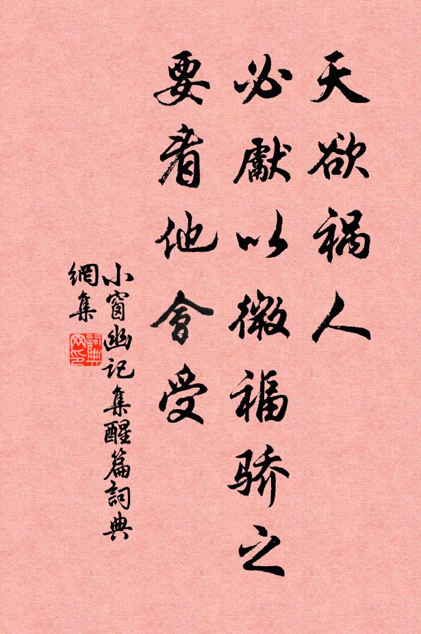 百辟皆醉止,萬方今宴如 詩詞名句