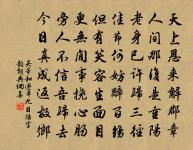 次韻天平觀文龐相公以久留塞下見寄原文_次韻天平觀文龐相公以久留塞下見寄的賞析_古詩文