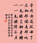 次韻和次道學士獻贈留台吳侍郎洛水泛舟之作原文_次韻和次道學士獻贈留台吳侍郎洛水泛舟之作的賞析_古詩文