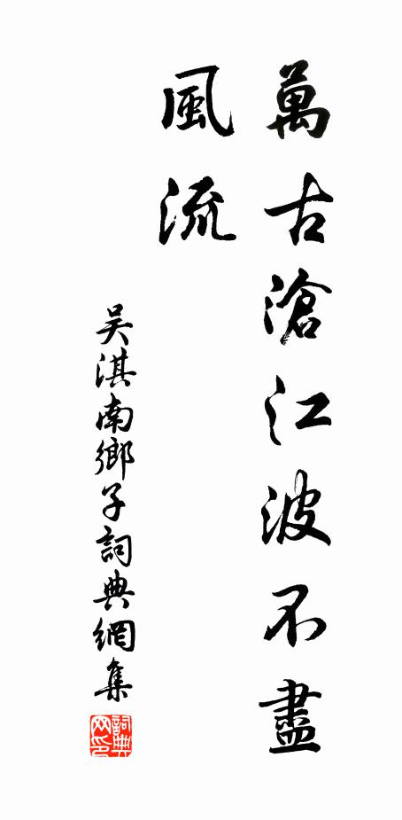 芙蓉萬仞削雲浮，峽水回看一線流 詩詞名句