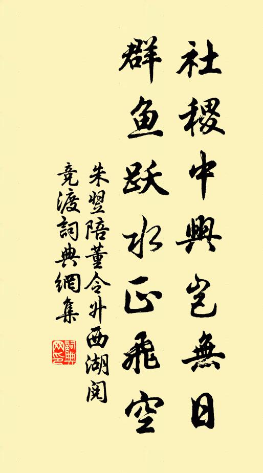 擬倩何人,天上勸羲娥 詩詞名句