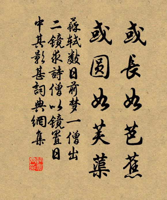 倚闌人醉欲黃昏,飛鳥望中滅 詩詞名句