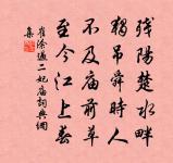 浪淘沙 賦芍藥原文_浪淘沙 賦芍藥的賞析_古詩文