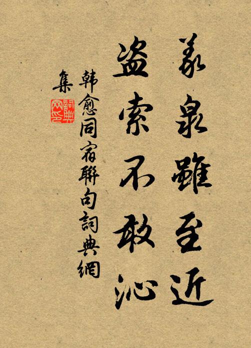 僧閒若圖畫，像古非雕刻 詩詞名句