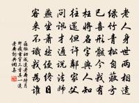 題立雨叔餐秀園·其三原文_題立雨叔餐秀園·其三的賞析_古詩文