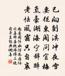 清夜吟原文_清夜吟的賞析_古詩文