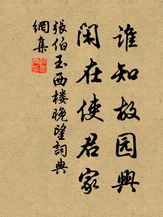 仰看陽光只見空,不如影里看梧桐 詩詞名句