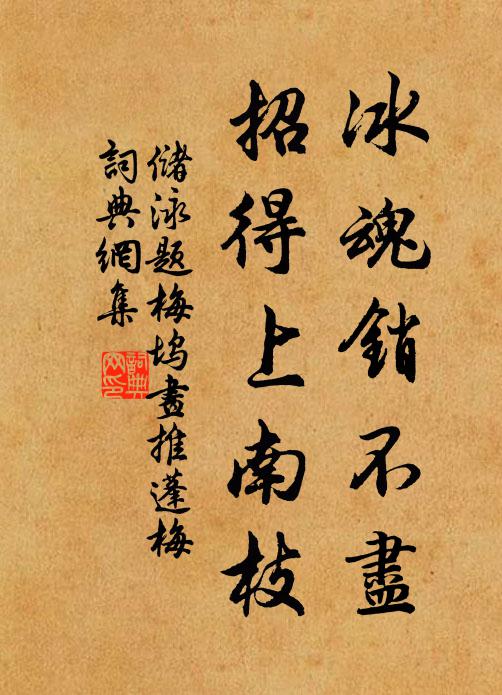 百辟旅庭紛岳抃,四方延首效葵傾 詩詞名句