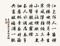 題文伯仁金陵十八景·其十五·桃葉渡原文_題文伯仁金陵十八景·其十五·桃葉渡的賞析_古詩文