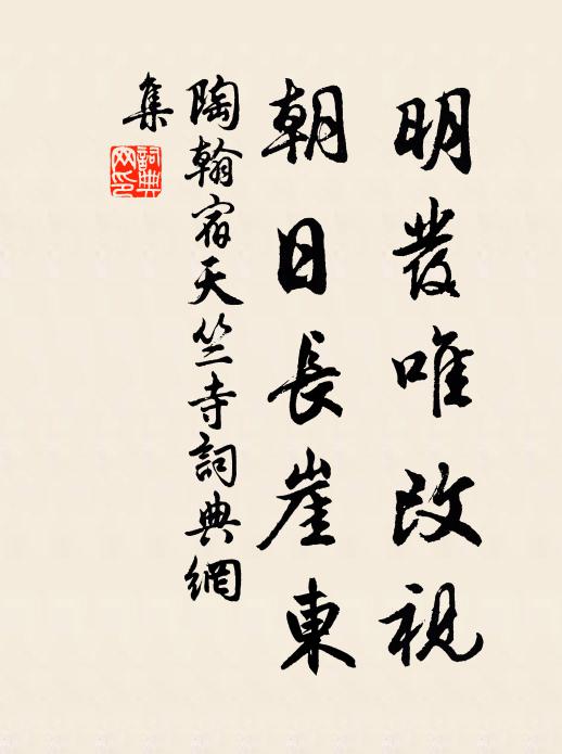 倚徙白頭杖,哀傷赤子兵 詩詞名句