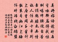 再擬冬至齋宮三首·其一原文_再擬冬至齋宮三首·其一的賞析_古詩文