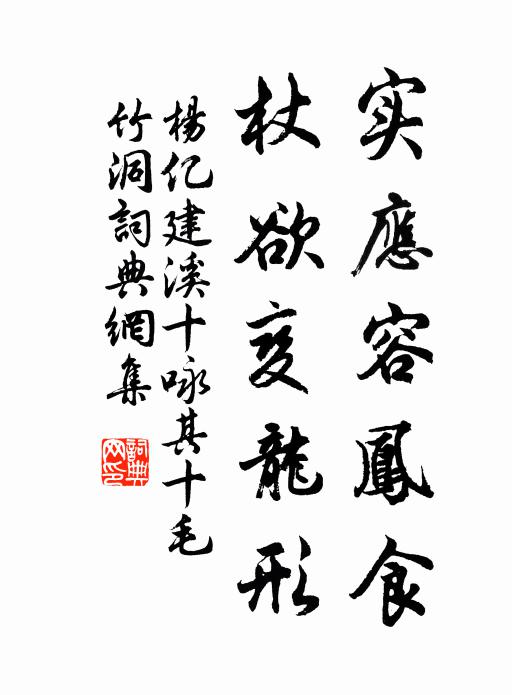 西家女三十,閉戶事麻枲 詩詞名句