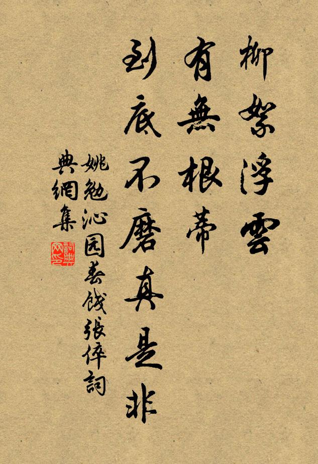 華須連夜發，莫待曉風吹 詩詞名句