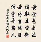 偶成原文_偶成的賞析_古詩文