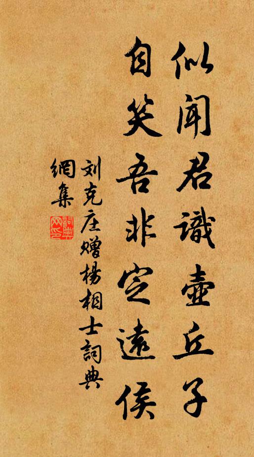 千崖萬壑心賞倦,正喜松風清坐隅 詩詞名句