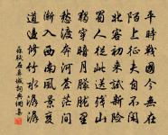 想得此時情切,淚沾紅袖黦。 詩詞名句