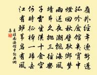 園林已是花天氣 詩詞名句