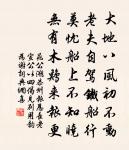 喜遷鶯(荼蘼)原文_喜遷鶯(荼蘼)的賞析_古詩文