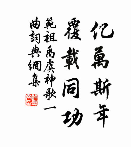 行向樓高處，卻如身在船 詩詞名句