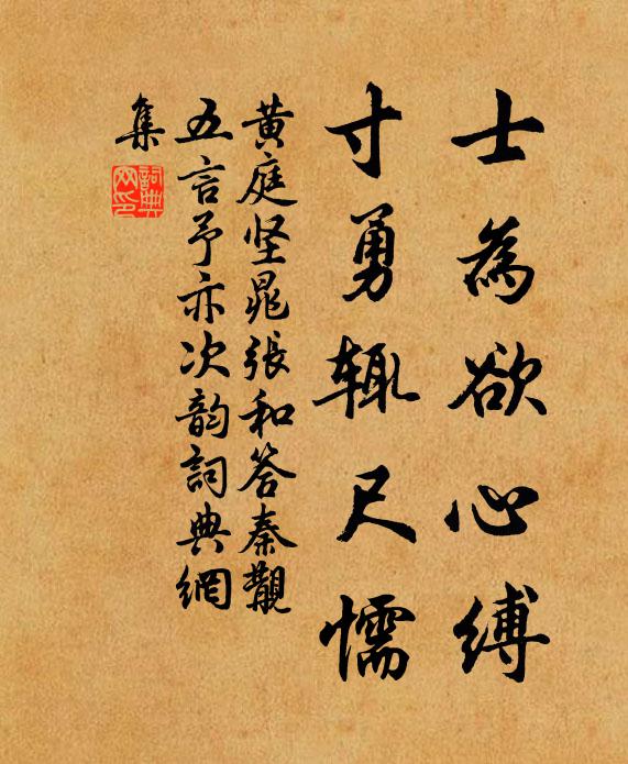 雨後春日遲,不寒亦不暴 詩詞名句