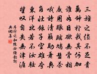 發短愁催白,顏衰酒借紅。 詩詞名句