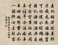 後天易吟三十首原文_後天易吟三十首的賞析_古詩文