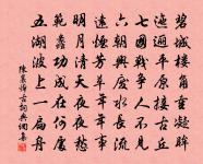 望海潮原文_望海潮的賞析_古詩文