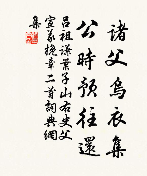 長宵一刻俱須醉,莫遣千金價浪傳 詩詞名句