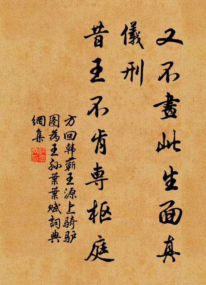 紅塵回首即蓬萊，辛苦龍門枉曝鰓 詩詞名句