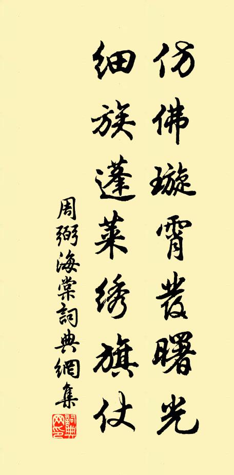 何處家州勿多薄，金華曾識老詩仙 詩詞名句