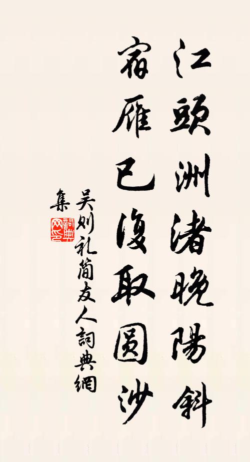 蛇徑迴環織女機,足間欹石礙雲飛 詩詞名句