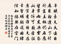 書懷示友十首原文_書懷示友十首的賞析_古詩文