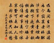 贈楊公杜之舅原文_贈楊公杜之舅的賞析_古詩文