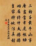 有邀余游中原者余以親老辭王子賢未知來餞別原文_有邀余游中原者余以親老辭王子賢未知來餞別的賞析_古詩文