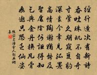 對雪原文_對雪的賞析_古詩文