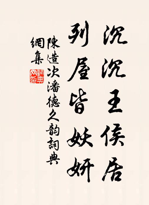 願得神之人,乘駕雲車,驂駕白鹿,上到天之門,來賜神之藥 詩詞名句