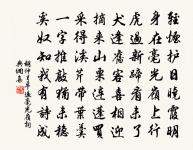 贈富公原文_贈富公的賞析_古詩文