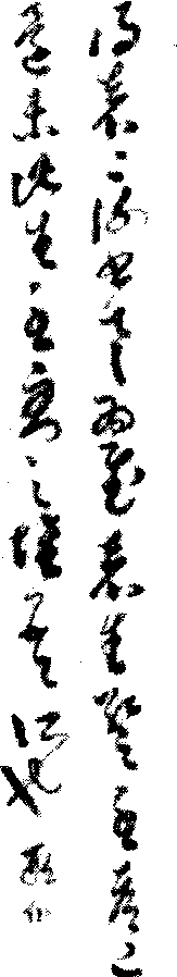 邢昕_邢昕介紹_歷史知識