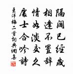大衍易吟四十首原文_大衍易吟四十首的賞析_古詩文