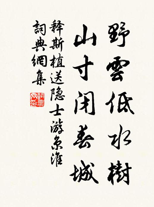 岩下水光分五色,壺中人壽過千齡 詩詞名句