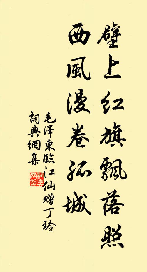 興來吟詠從成癖，飲後酣歌少放狂 詩詞名句