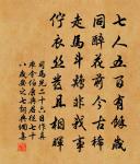 新菊原文_新菊的賞析_古詩文