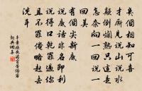 扈駕青城呈劉建昌原文_扈駕青城呈劉建昌的賞析_古詩文