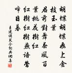 偈頌七十六首原文_偈頌七十六首的賞析_古詩文