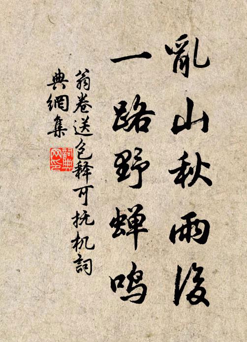 薛承弧矢射芳晨，三紀風光又一春 詩詞名句