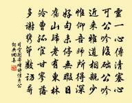 武康附夜航入京原文_武康附夜航入京的賞析_古詩文