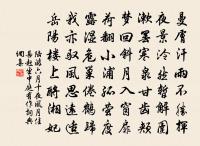 掛真兒原文_掛真兒的賞析_古詩文